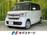 電動スライド 純正8型ナビ バックカメラ 衝突軽減 アダプティブクルーズ