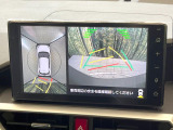【パノラミックビューモニター】専用のカメラにより、上から見下ろしたような視点で360度クルマの周囲を確認することができます☆死角部分も確認しやすく、狭い場所での切り返しや駐車もスムーズに行えます。