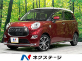 4WD 禁煙車 純正ナビ バックカメラ 2トーン LEDヘッドライト
