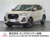◆株式会社ホンダモビリティ近畿◆兵庫県、京都府、大阪府、奈良県、和歌山県の100を超える店舗でアフターフォローをさせていただきます!!