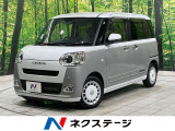 スマートアシスト レーダークルーズ 2トーンカラー シートヒーター