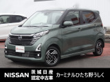 2025年式 「デイズ」入庫しました! 気になった方はお気軽にお問い合わせください! TEL 029-870-3232