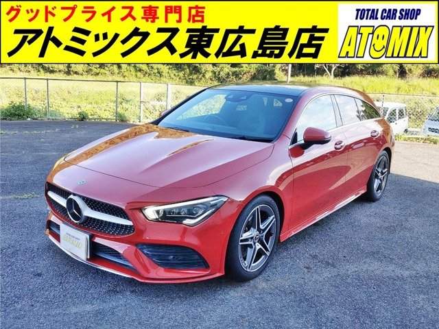 CLAシューティングブレーク CLA200d AMGライン レザーエクスクルーシブパッケージ