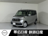 令和1年式 デイズルークス X FF