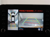 パノラミックビューモニター付きです。車両を上から見たような映像をモニター画面に表示。運転席からの目視では見にくい、車両周辺の状況をリアルタイムでしっかり確認できます。