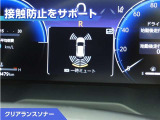 RAV4  2.5 ハイブリッド アドベンチャー E-Four 4WD