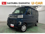 試乗車で使用していたアトレー入荷しました♪走行距離も少なく、純正9インチディスプレイオーディオがついているので画面が見やすいのも嬉しいポイントですね(^^♪ぜひご覧ください♪