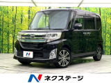禁煙車 純正8型ナビ バックカメラ 両側電動スライドドア ターボ スマー