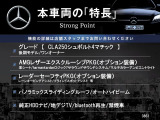 CLAクラス CLA250 シュポルト 4マチック 4WD 