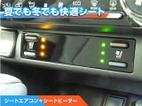 RAV4 2.5 ハイブリッド G E-Four 4WD 