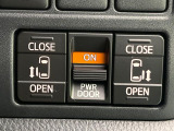 【両側パワースライドドア】スマートキーや運転席のスイッチで後席両側スライドドアの開閉が可能♪電動だから力を入れてドアを開ける必要が無く、小さなお子様でも簡単に開け閉めでき快適です♪