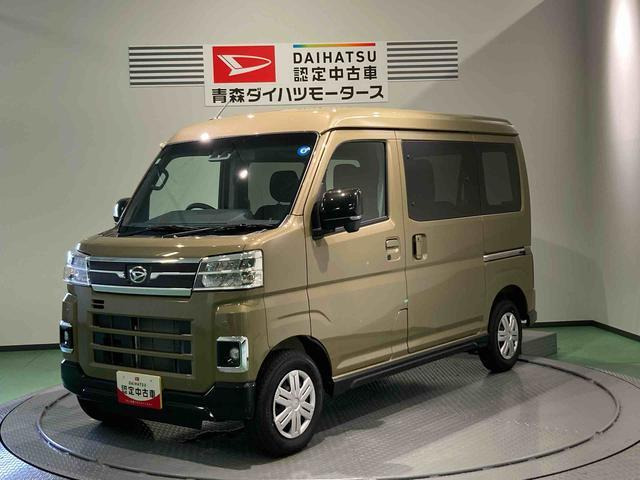 アトレー  RS 4WD