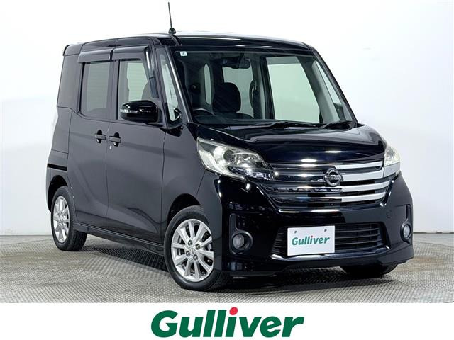 デイズルークス ハイウェイスター X 4WD 4WD 修復歴無し