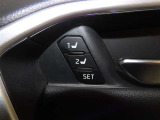 運転席は二人分のシートポジションを記憶します。