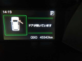 写真撮影時の走行距離です。