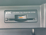 すっきり埋め込み型ETC車載器(高速道路の利用時に 料金所の通過をスムーズに行うために自動で料金を精算するシステム)