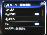 トヨタセーフティセンス(TSS)搭載車両です。内容は現車にてご確認ください。