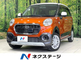 禁煙車 2トーン SDナビ バックカメラ スマートキー ETC