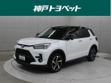 近隣府県への販売に限らせていただいております。