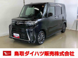 弊社では転売目的の方への販売はお断りしております。ご理解とご了承の程、よろしくお願い申し上げます。車をご覧になりたい時はお気軽に最寄りの店舗へご相談下さい。鳥取ダイハツ直営店間の運搬費用は頂きません。