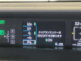 スピードメーター内のディスプレイ部に安全装備の設定状態が表示されます。クリアランスソナーの切り替え表示です。