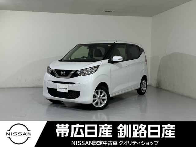 日産 デイズ 