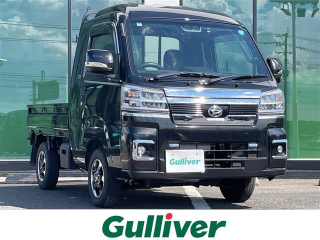ハイゼットトラック ジャンボ エクストラ 4WD 修復歴無し