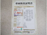 車両評価シートをご参考に!