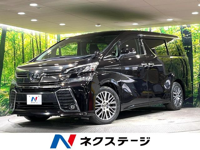 ヴェルファイア 2.5 Z Gエディション 