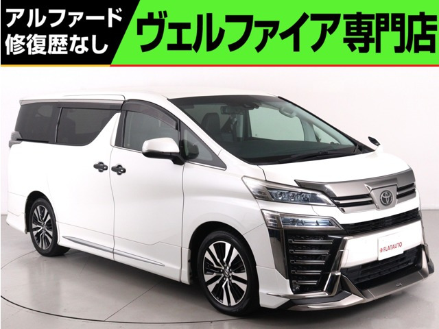 トヨタ ヴェルファイア 