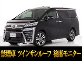 最長7年最大437項目全国対応保証完備!車種問い合わせコード「30070」