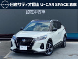 ご覧頂きまして誠にありがとうございます!日産サティオ岡山 U-CAR SPACE倉敷おススメのキックスをご紹介いたします!!
