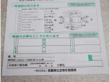 傷がある箇所をご確認いただけます。