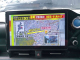 疲れを感じたら、車を止めてテレビを見ながら休憩してはいかがでしょう
