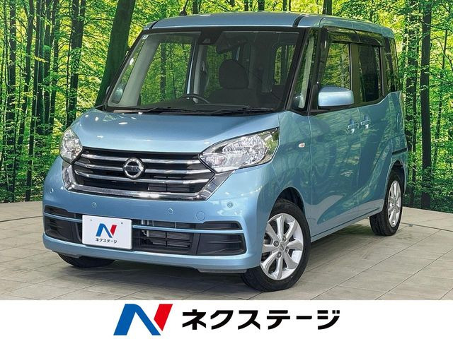 デイズルークス X Vセレクション 