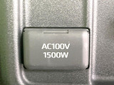 【1500Wアクセサリーコンセント】消費電力1500Wまでの家電が使えます。キャンプやスポーツ・アウトドアでのアクティビティはもちろん、災害・停電の際に大活躍♪