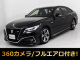 ★トヨタ クラウンHV 2.5RSアドバンス★★黒本革★フルエアロ★シートヒーター★★レーダークルーズ★プリクラッシュ★★クリアランスソナー★踏み間違い防止★★シートメモリー★レギュラーガソリン★