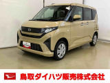 弊社では転売目的の方への販売はお断りしております。ご理解とご了承の程、よろしくお願い申し上げます。車をご覧になりたい時はお気軽に最寄りの店舗へご相談下さい。鳥取ダイハツ直営店間の運搬費用は頂きません。