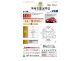 CR-Z 1.5 アルファ 