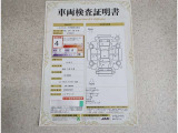 車両検査証明書付きです!だれでも中古車の状態がすぐにわかるよう、車のプロが客観的にチェック。車両の状態やわずかなキズも正確にお伝えします。
