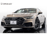 アウディ、ラグジュアリースポーツバックのスペシャルボディカラーを纏った「A7 スポーツバック 45 TFSI クワトロ 」が入庫いたしました。