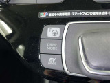 走行モード切替スイッチ♪