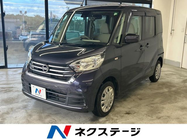 デイズルークス X 