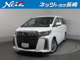 トヨタ アルファード