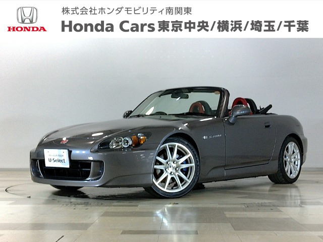 S2000 2.0 タイプV