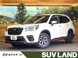 純正8型メーカーナビ サイド・バックカメラ アイサイト レーダークルーズ