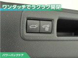 パワーバックドア付です!ボタン一つで開閉が出来てとても便利ですね。しっかりと最後まで閉まりますので、半ドアの恐れも無くなります!