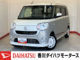人気のダイハツ車、良質中古車を展示中!ダイハツディーラーならではの品揃えと充実の整備体制で安心の車探しをご提案します。どんなことでも構いません。車のことで気になることがあれば何でもご相談ください!