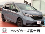 ホンダ フリード