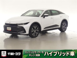 厳選されたトヨタ認定中古車のクラウンクロスオ-バ-です。環境にやさしく燃費性能も良いハイブリット車です。静かな走りによる快適な静粛性の室内を実感できます。
